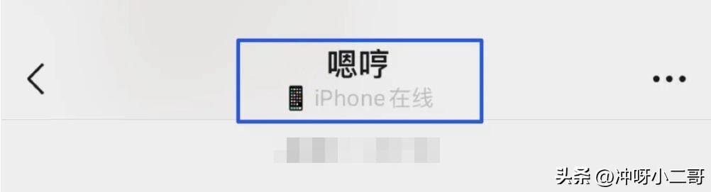 微信表情包管理（如何设置iphone在线状态？）