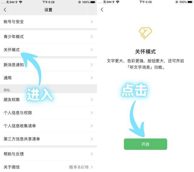 企业微信怎么批量删除好友（用了10年才知道，微信隐藏这么多神功能，太实用了！）