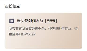 读书博主怎么赚钱（自媒体平台赚阅读收益方法）