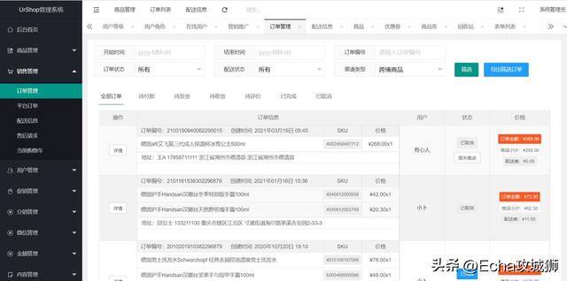 微信赚钱小程序（16个优秀适合接私活的优秀开源项目合集）