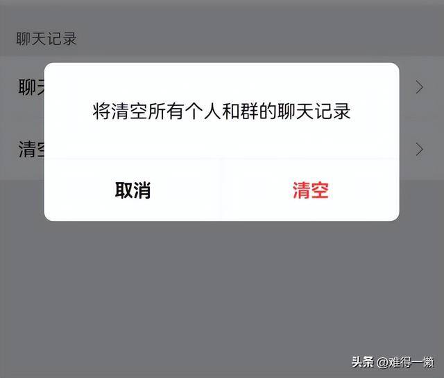 微信里面的表情包怎么删除（如何清理微信聊天记录和缓存？）