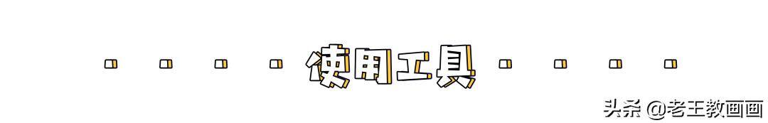 城堡怎么画简单又漂亮（用2b铅笔画出风景）