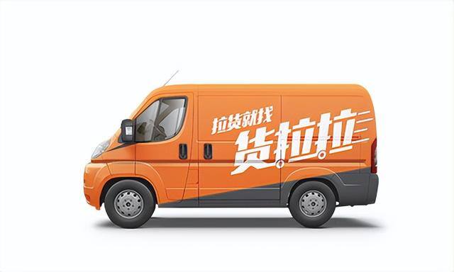 货拉拉赚钱怎么样（货运平台“跳窗”事件频发）