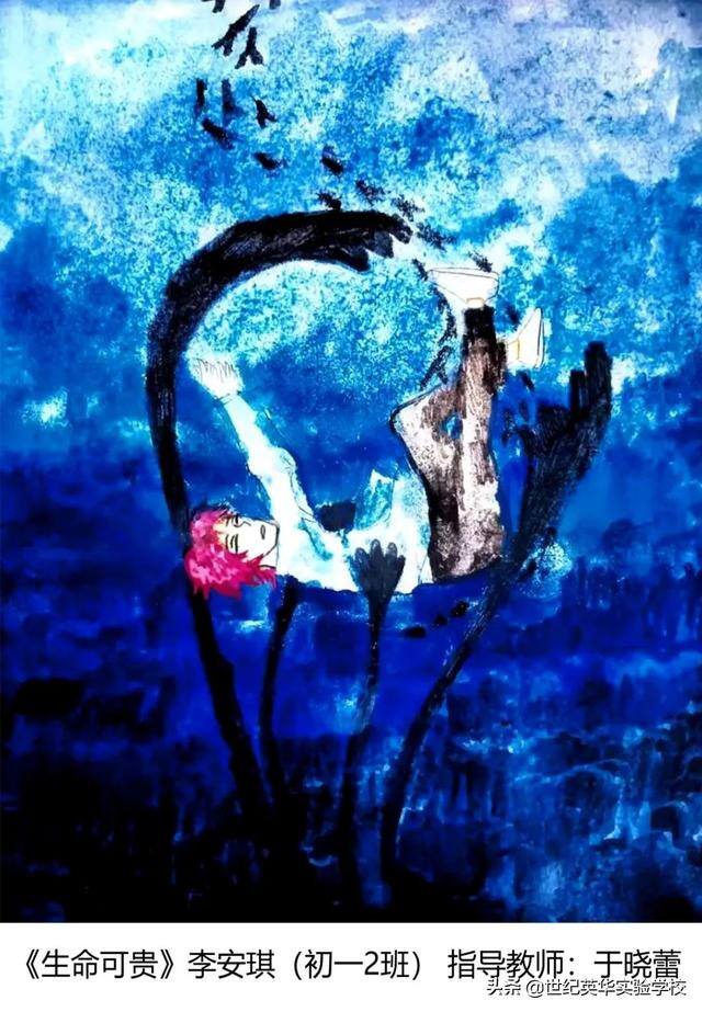二年级防溺水绘画简单又漂亮（济南世纪英华实验学校开展“同心防溺水”安全宣传教育作品征集活动）