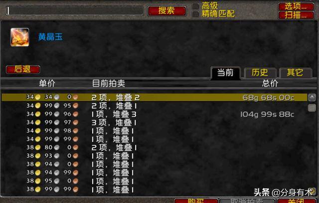 怀旧服一天赚700人民币（魔兽世界怀旧服：双法一小时基本稳定在300金，有几个关键点）