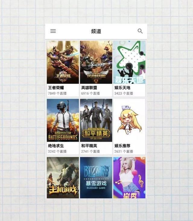 快手直播软件（b站直播平台聚合软件）