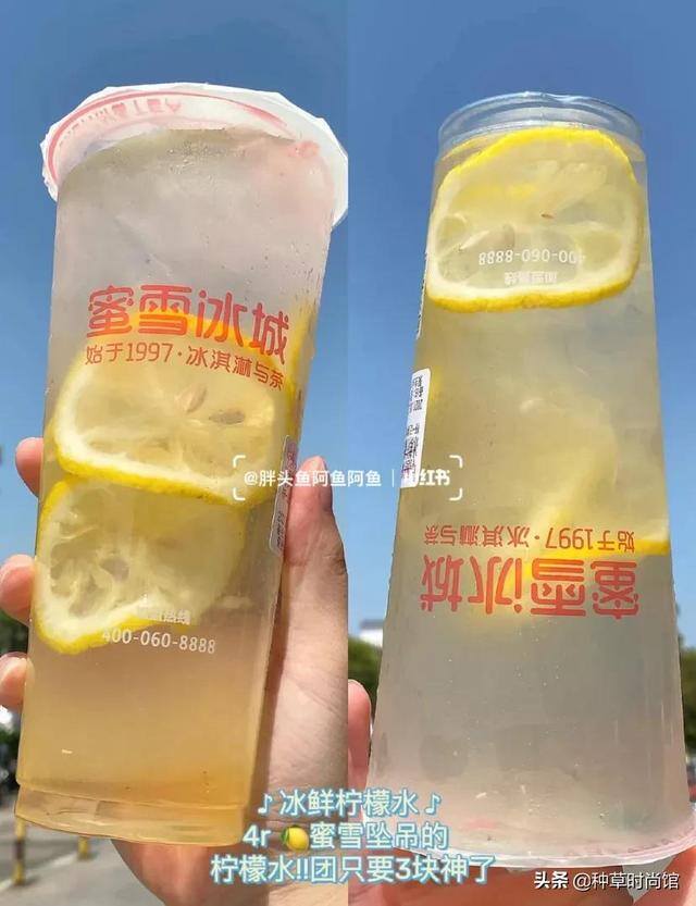 蜜雪冰城甜筒（蜜雪冰城[emoji]2728[/emoji][emoji]2728[/emoji]）