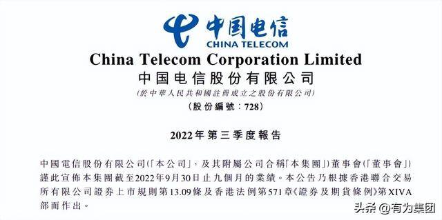 中军通信赚钱手机（三大运营商5g套餐用户数突破10亿大关）