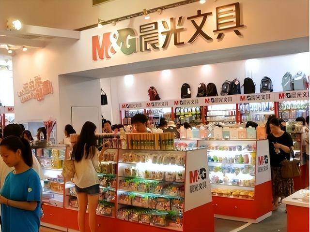 发家致富（晨光文具的逆袭之路）