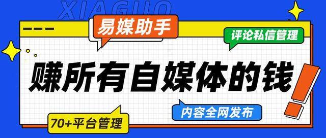 播放量怎么赚钱（西瓜视频播放量怎么赚钱？）