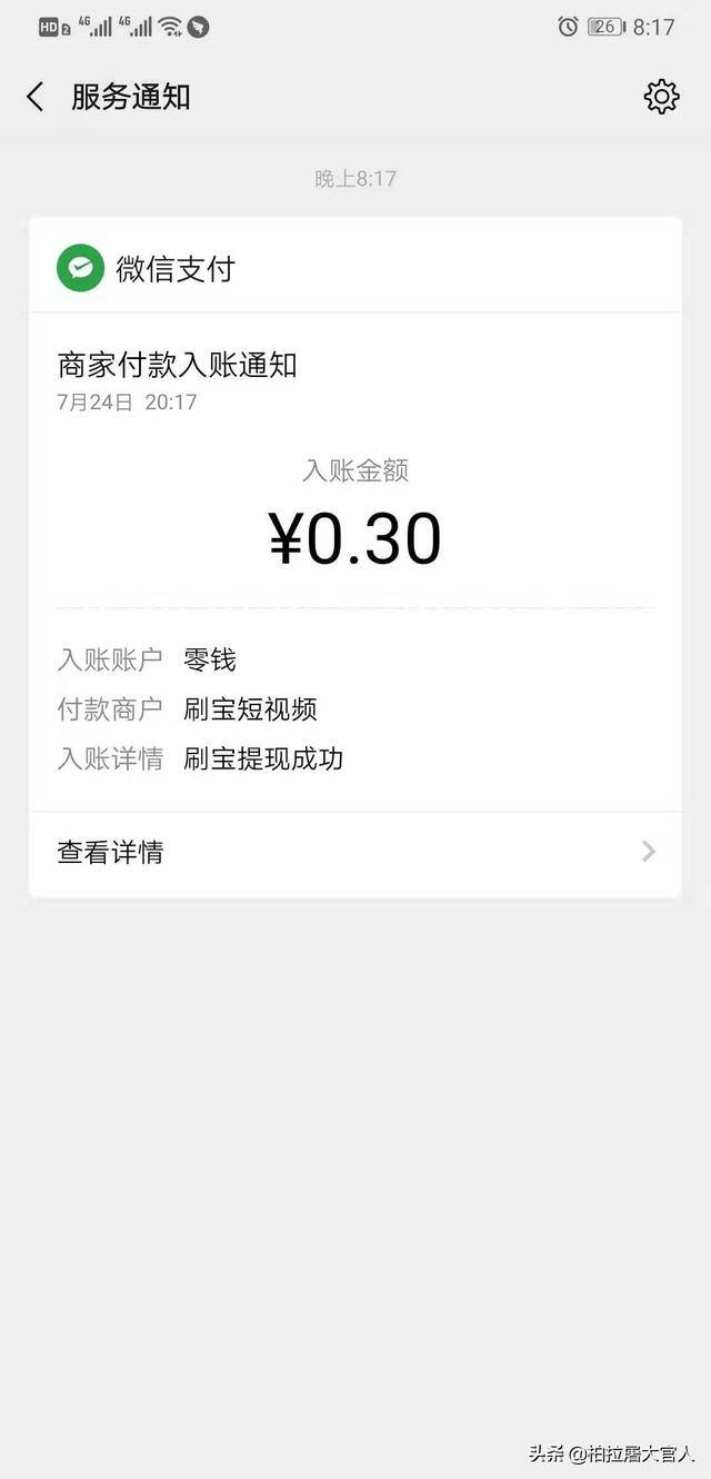 哪个软件能赚钱（工作之余给大家上一波福利——可以用来赚钱的几款app！）