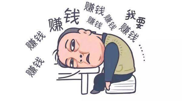 在家就能赚钱的副业（技术流兼职，你不知道的赚钱方式）