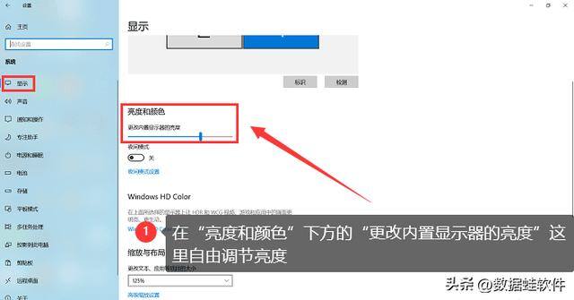 电脑如何调亮度（电脑屏幕亮度怎么调？四种方法，教你调节电脑屏幕亮度！）