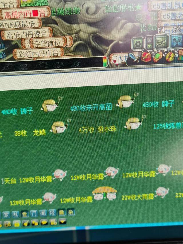 梦幻西游手游新区囤货赚钱攻略（梦幻西游：月华露报销，月华露报销！）