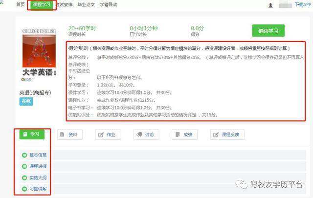 没有学历怎么提升学历（高等教育学历入学条件是怎样的？）