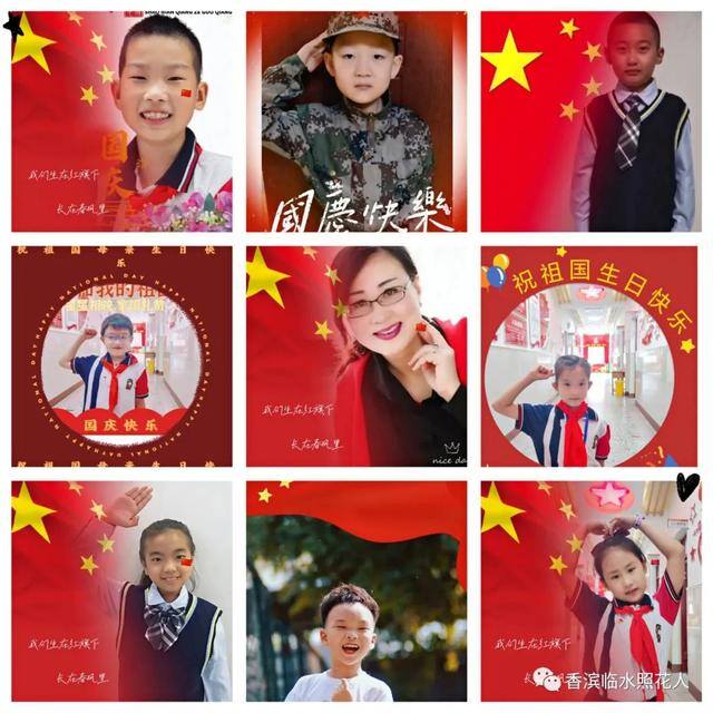 读书报怎么画才能简单漂亮（线上线下，我和你在一起）