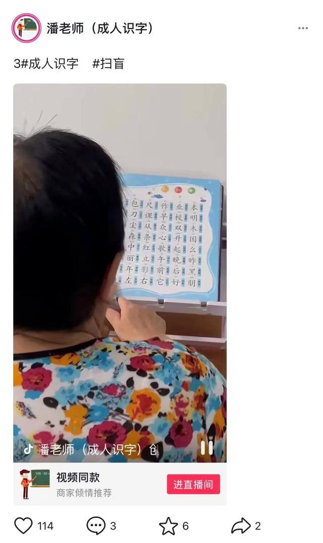 家庭主妇学什么技术好（家庭主妇学量子物理）