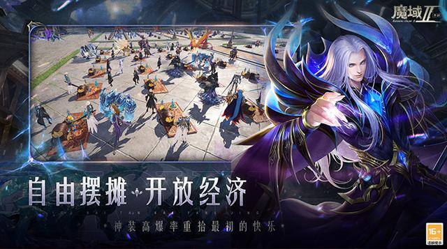 赚钱的软件游戏无需门槛（《魔域手游2》搬砖攻略）