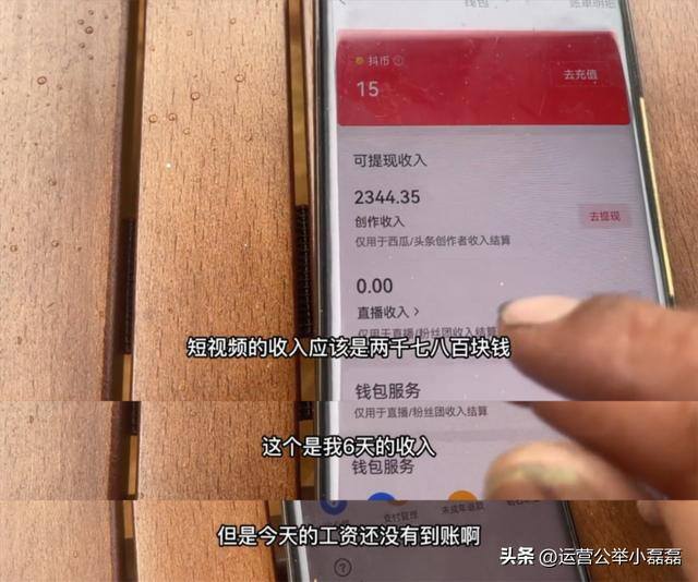 怎么拍视频赚钱（旅游自媒体的赚钱方式）