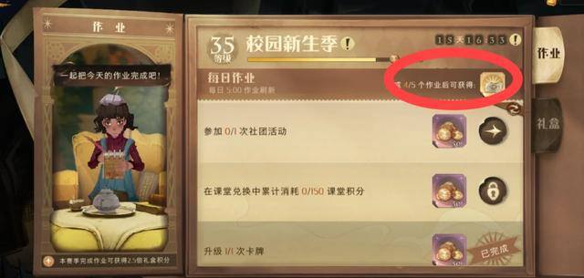 无广告真正赚钱游戏（《逆水寒》手游：自己有三大盈利方式！）