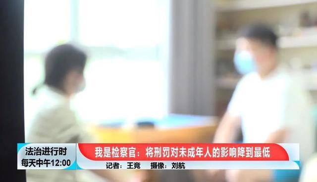 未成年赚钱方法（青春不入歧途，检察官不禁深思）