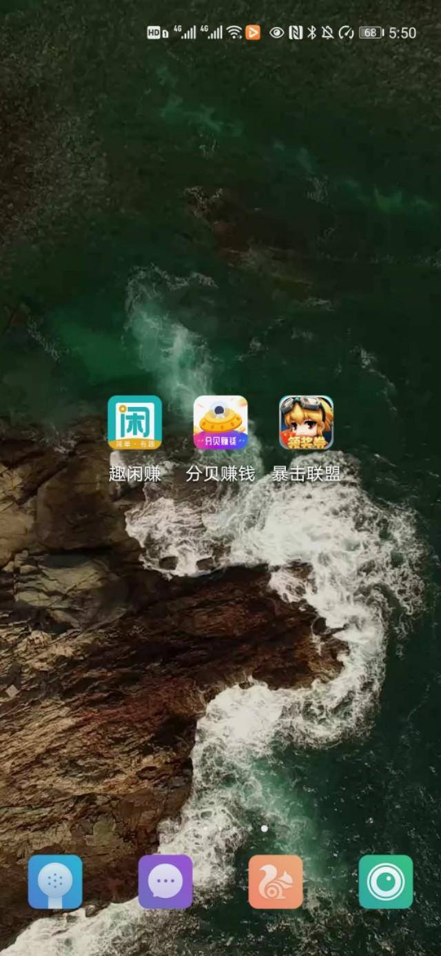 闲趣赚钱（两款网兼app，闲趣赚和分贝赚钱）