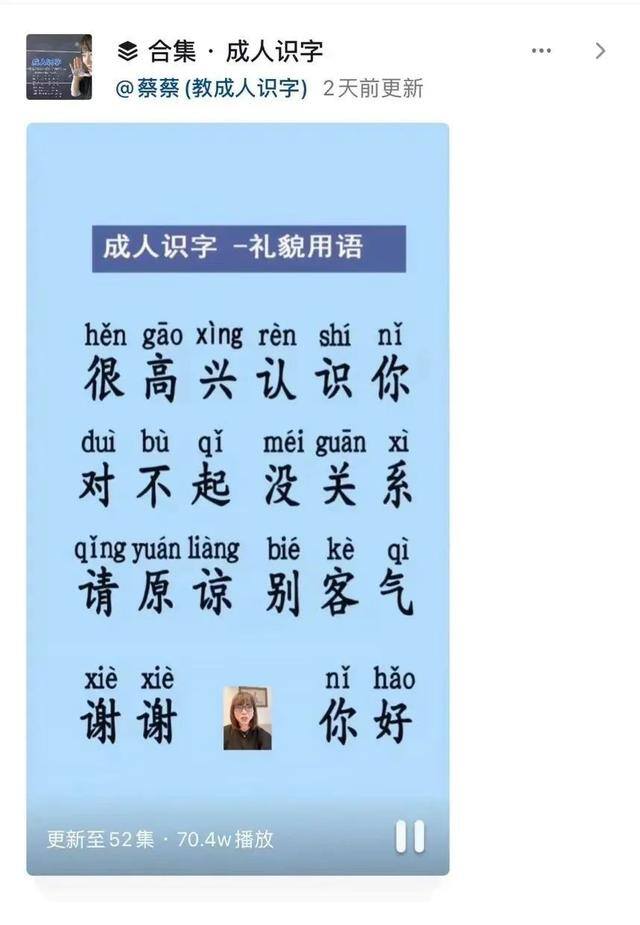 家庭主妇学什么技术好（家庭主妇学量子物理）