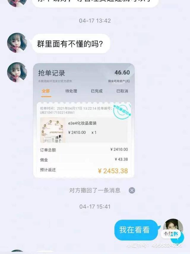 手工活兼职不收押金免费供货（网络上的各种手工活奉劝大家不要相信）