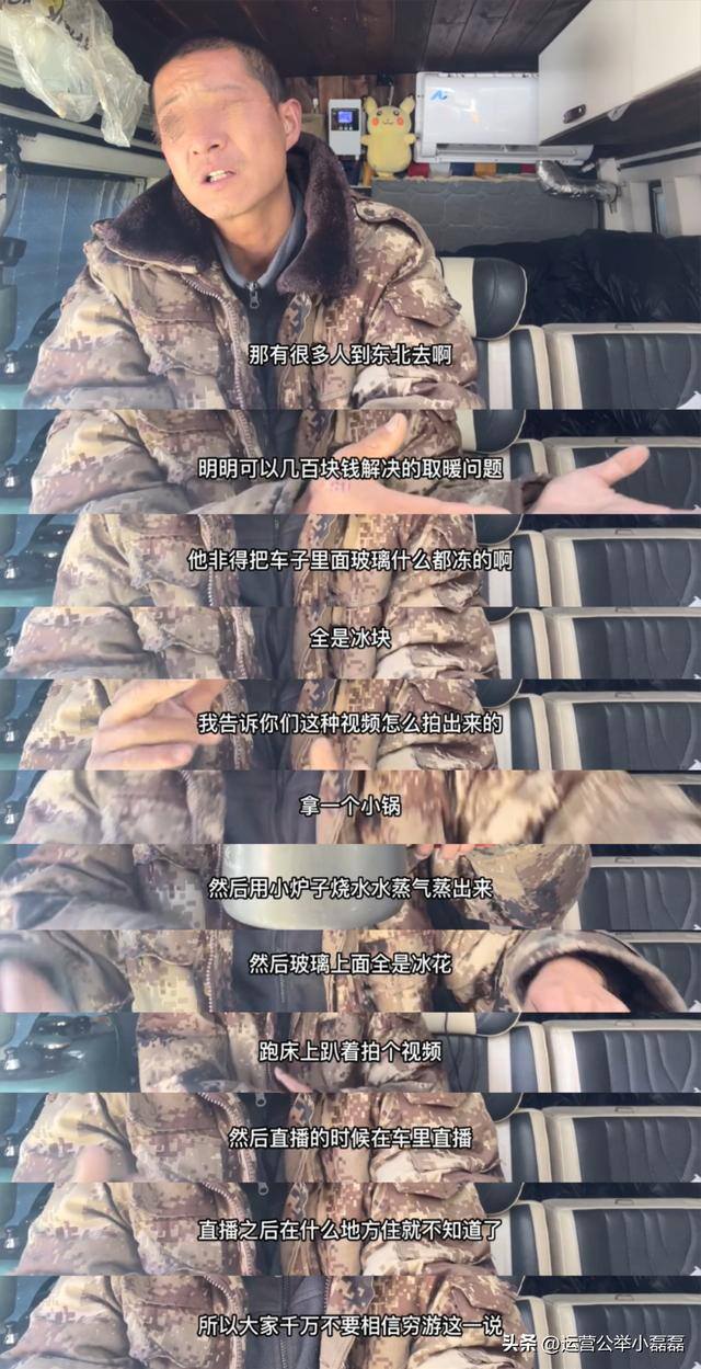 怎么拍视频赚钱（旅游自媒体的赚钱方式）
