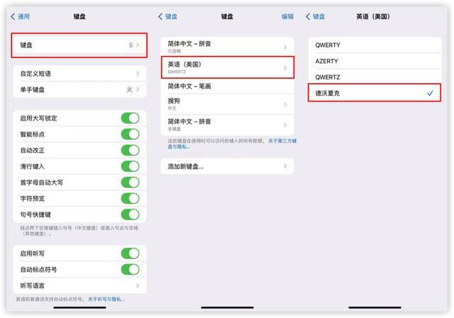 打字速度如何快速提高（苹果悄悄上线dvorak键盘，打字速度比qwerty快68%）