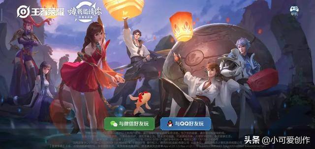 打王者赚钱赢3元输一元（王者荣耀怎么赚钱？）