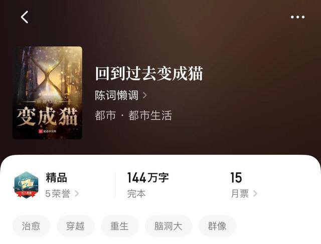 免费又能赚钱的小说（推荐八本工艺人必备的经典小说）
