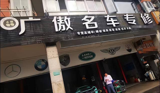属虎忌讳做什么生意（上海广傲名车专修侯帅炜）