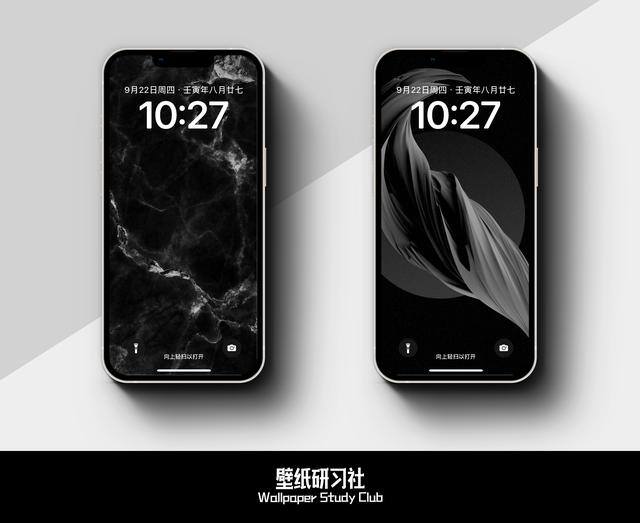 好看的手机屏幕壁纸（手机壁纸是什么？）