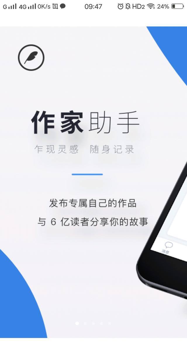 码字赚钱的兼职软件（推荐几款手机码字的app，让手机码字者不再苦恼！）