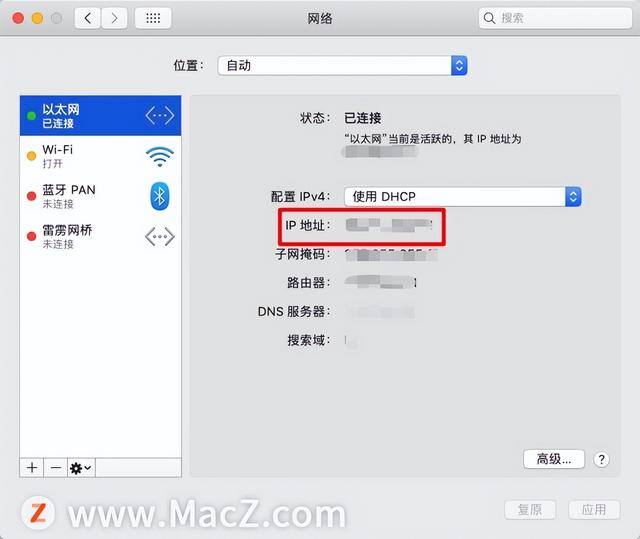 电脑ip怎么查（如何查询mac电脑的ip地址？）