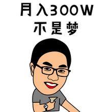 做ppt能赚钱吗（ppt做得好能赚钱吗？）