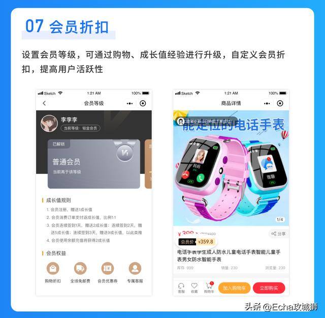 微信赚钱小程序（16个优秀适合接私活的优秀开源项目合集）