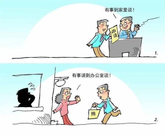 清廉的绘画作品大全（襄阳市第二届“清廉文化”漫画作品线上展览）