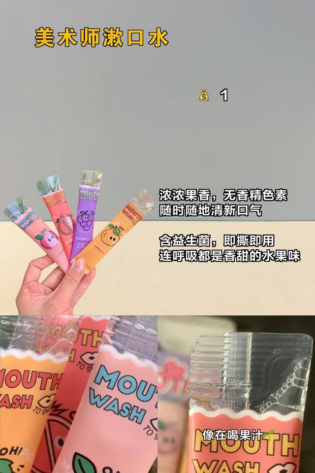 学生党一周脸变白（学生党平价好物推荐）