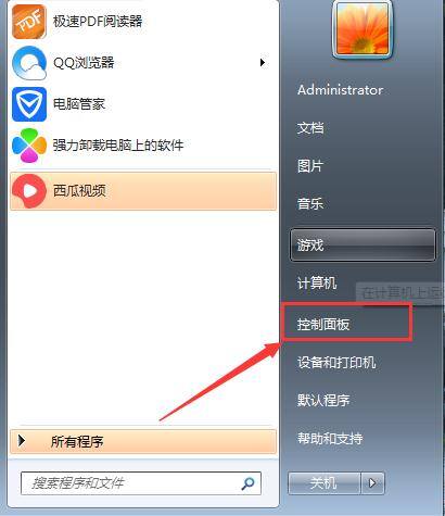 电脑休眠在哪里设置（电脑怎么设置锁屏与休眠时间？）