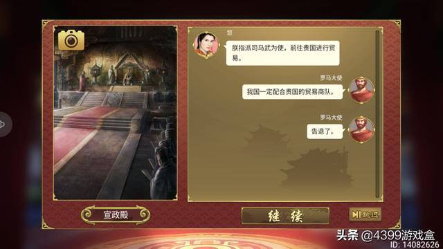皇帝成长计划2初期快速赚钱（《皇帝成长计划2》两个可以让你少走弯路的攻略）