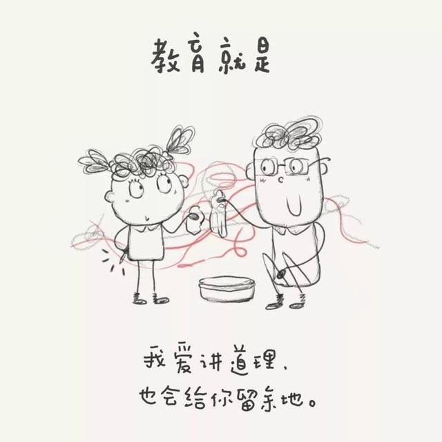 不想去上学怎么办（孩子不想上学怎么办？）
