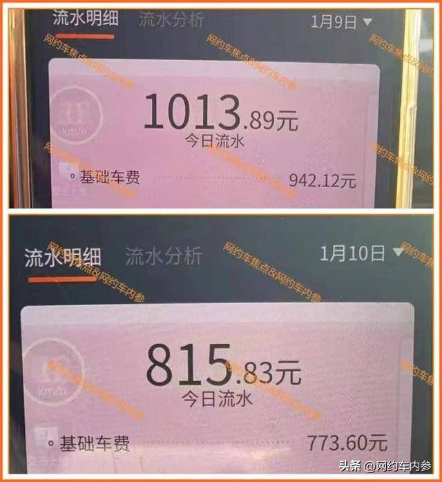 上海跑网约车一个月多少钱（好行情又回来了！网约车行情明显好起来）