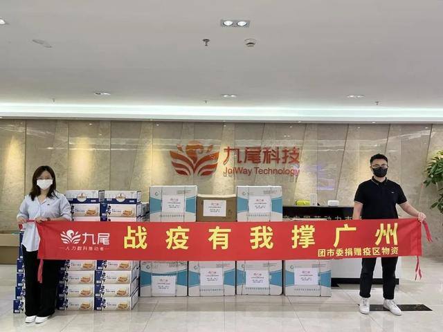 兼职工资（九尾科技“抢手”核酸检测员：以快制快）