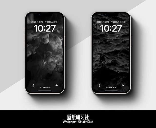 好看的手机屏幕壁纸（手机壁纸是什么？）