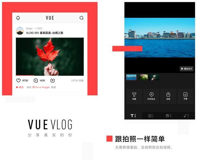 剪辑短视频用什么软件好（短视频剪辑软件推荐）