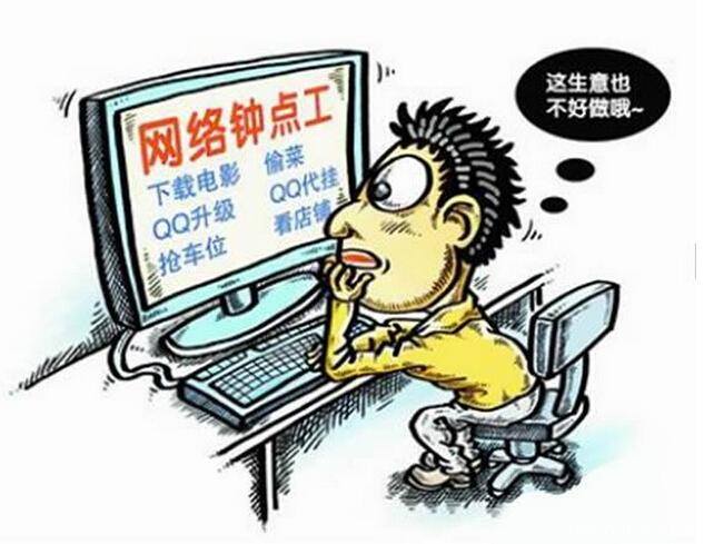 网上打字赚钱正规网站（网上打字赚钱是不是都是骗人的？）