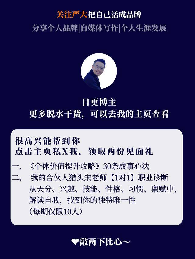 如何创建公众号（创作作品的底层技能是什么？）