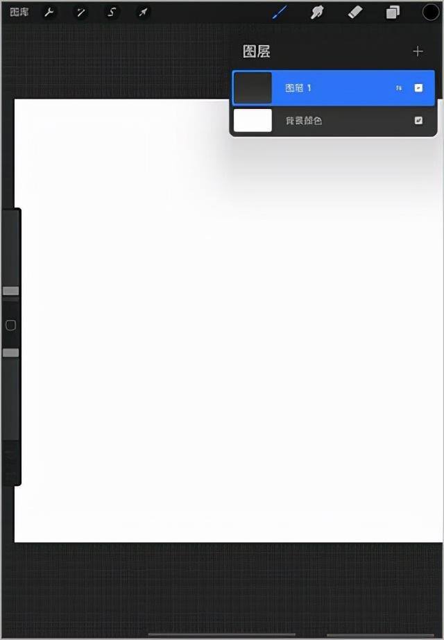 绘画软件procreate下载（procreate安卓最新版本）